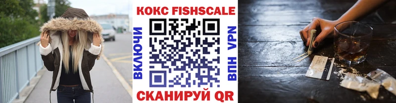 Хочу наркоту Стерлитамак Канабис МЕФ мега ССЫЛКА ГАШ КОКАИН ТГК
