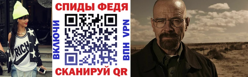 АМФЕТАМИН Premium Стерлитамак