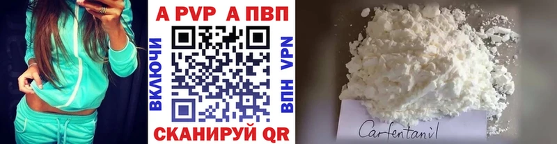 Alpha PVP СК КРИС Стерлитамак