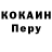 ТГК концентрат Repock RYTP