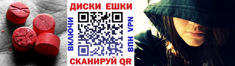 Ecstasy ешки  hydra ссылка  Стерлитамак 