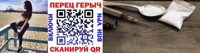 ГЕРОИН VHQ  mega сайт  Стерлитамак 