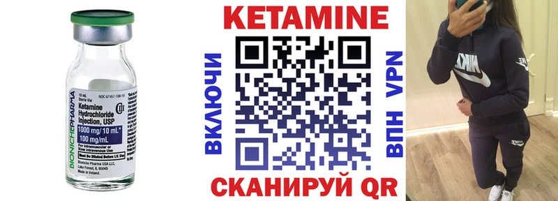 блэк спрут маркетплейс  Стерлитамак  КЕТАМИН ketamine 