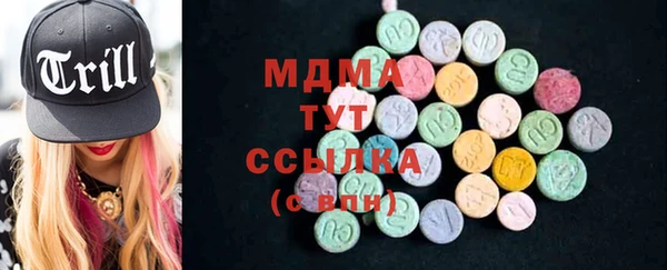 мдпв Верхний Тагил