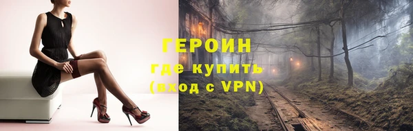гашик Верея