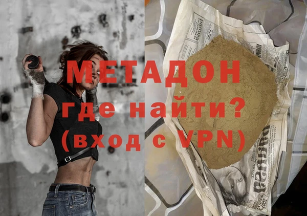 мдпв Верхний Тагил