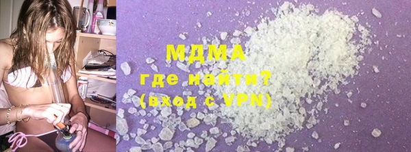 мдпв Верхний Тагил