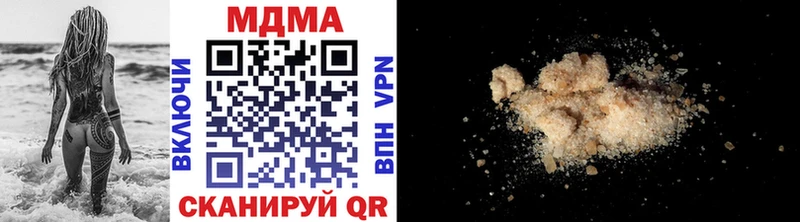 MDMA Molly где найти наркотики даркнет как зайти Стерлитамак