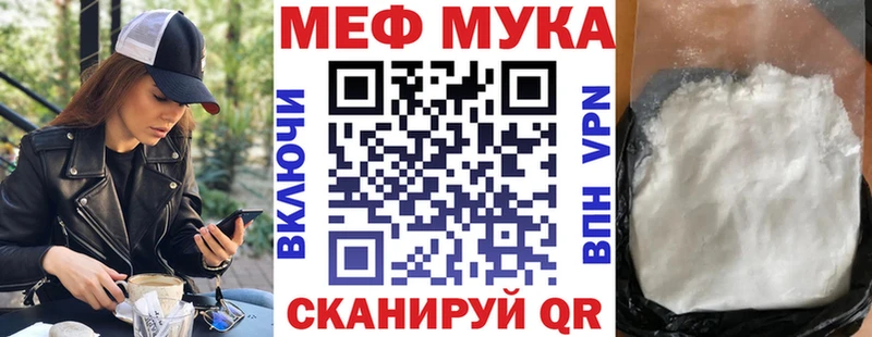 Меф мука  закладки  Стерлитамак 