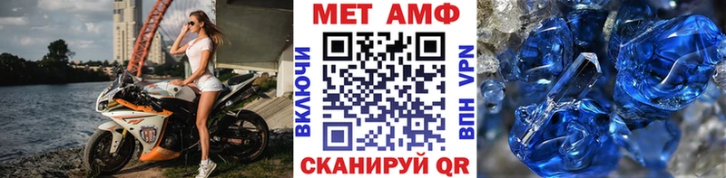 Метамфетамин витя  Стерлитамак 