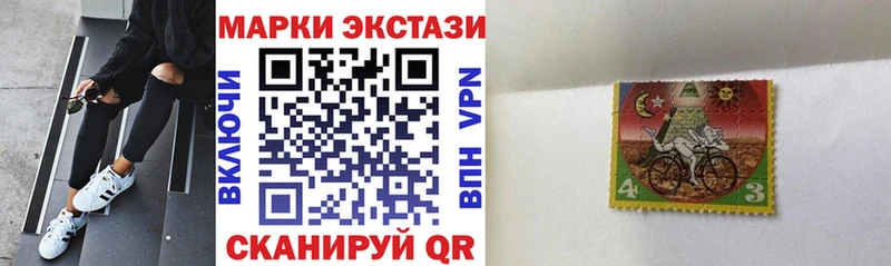 darknet как зайти  Стерлитамак  Марки 25I-NBOMe 1,8мг 